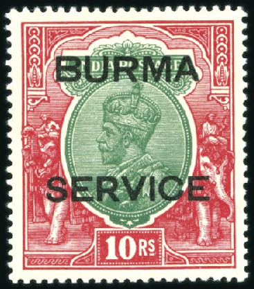 Stamp of Burma Officials 1937 3p to 10r mint set of 14, very fine