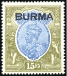 Stamp of Burma 1937 3p to 25r mint set of 18, plus some extra sha