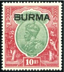 Stamp of Burma 1937 3p to 25r mint set of 18, plus some extra sha