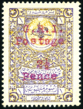 Stamp of Long Island 1916 2 1/2d on 1pi Turkish Fiscal mint, lightly to