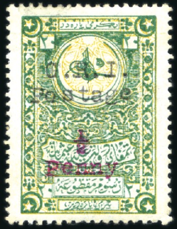 Stamp of Long Island 1916 1/2d on 20pa Turkish Fiscal mint, with a few 