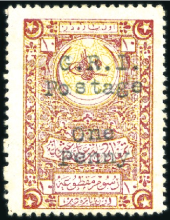 Stamp of Long Island 1916 1d on 10pa Turkish Fiscal mint, couple of lig