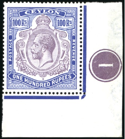 Stamp of Ceylon 1921-32 Wmk Multiple Script CA 100r dull purple an