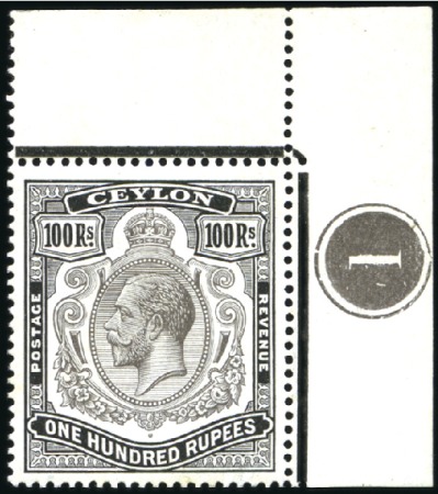 Stamp of Ceylon 1921-32 Wmk Multiple Script CA 100r brownish grey 