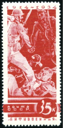 Stamp of Russia » Soviet Union 1935 Anti-War (anniversary of WW I outbreak) compl
