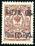 Stamp of Batum 1919-20, Comprehensive mint collection with better