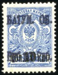 Stamp of Batum 1919-20, Comprehensive mint collection with better