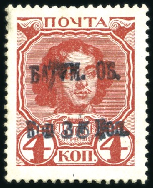 Stamp of Batum 1919 Postcard Stamp 35k on 4k Romanov, unused, gre