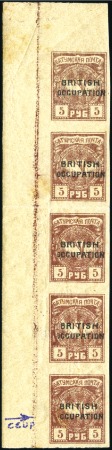 Stamp of Batum 1919 (Nov 10) "BRITISH OCCUPATION" 5r with "CCUPAT