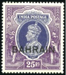 Stamp of Bahrain 1933-37 3p to 5r set of 14 mint nh and 1938-41 3p 