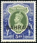 Stamp of Bahrain 1933-37 3p to 5r set of 14 mint nh and 1938-41 3p 