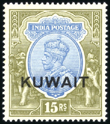 Stamp of Kuwait 1923-24 1/2a to 10r set of 15 mint (3a orange & 12