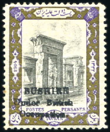 Stamp of Persia » Bushire (British Occupation) 1915 (Sep) 1t black, violet and gold, mint hinge r