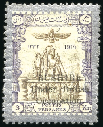 Stamp of Persia » Bushire (British Occupation) 1915 (Sep) 3kr sepia, dull lilac and silver, mint,