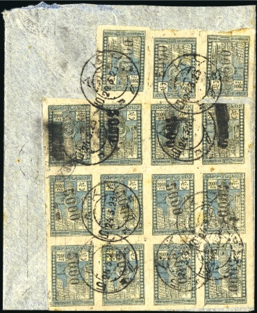 Stamp of Azerbaijan 1923 Cover to Paris franked at back 5000R on 2000R