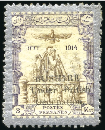 Stamp of Persia » Bushire (British Occupation) 1915 (Sep) 3kr sepia, dull lilac and silver, mint,