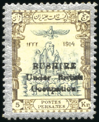 Stamp of Persia » Bushire (British Occupation) 1915 (Sep) 5kr slate, sepia and silver, mint part 