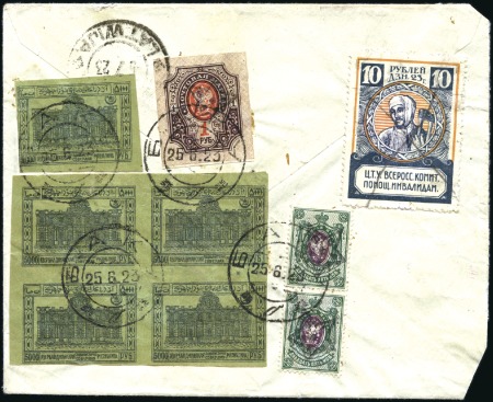 Stamp of Azerbaijan 1923 Cover to Libava franked at back 1921 definiti