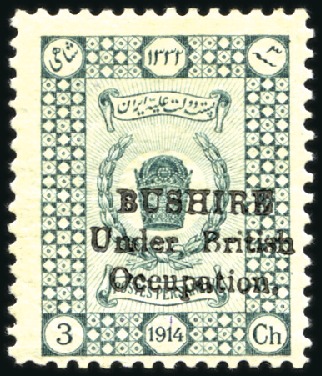 Stamp of Persia » Bushire (British Occupation) 1915 (Sep) 3ch deep green, mint, fine and rare (on