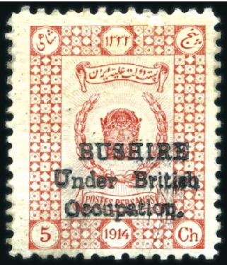 Stamp of Persia » Bushire (British Occupation) WITHDRAWN

1915 (Sep) 5ch vermilion, mint, coupl