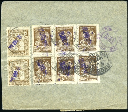Stamp of Georgia 1923 Registered cover to USA franked at back 3000R