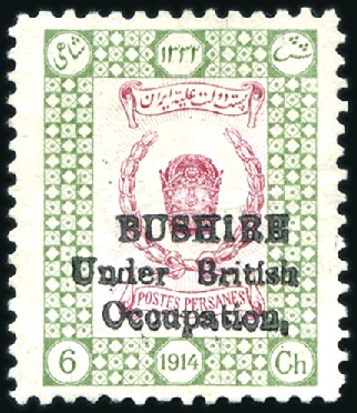 Stamp of Persia » Bushire (British Occupation) WITHDRAWN
1915 (Sep) 6ch carmine and green, unuse