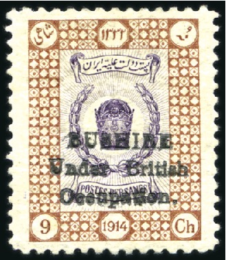 Stamp of Persia » Bushire (British Occupation) 1915 (Sep) 9ch deep violet and brown, mint, very f
