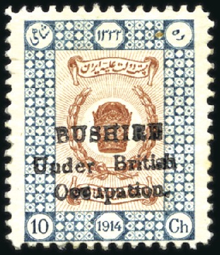 Stamp of Persia » Bushire (British Occupation) 1915 (Sep) 10ch brown and deep green, unused, fine