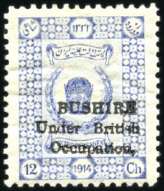 Stamp of Persia » Bushire (British Occupation) 1915 (Sep) 12ch ultramarine, mint, minor gum wrink