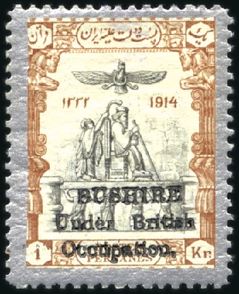 Stamp of Persia » Bushire (British Occupation) 1915 (Sep) 1kr black, brown and silver, mint, very