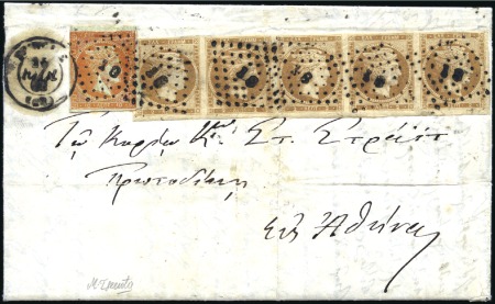 Stamp of Greece 1861-77, Balance of the Solferino collection showi