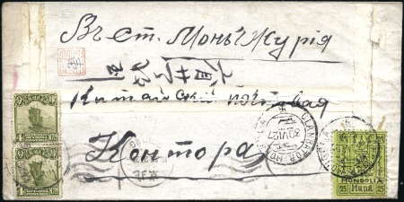 Stamp of Mongolia 1927 Native red band cover via Tchita to China bea