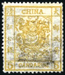 Stamp of China 1878-1980, Important mint & used accumulation in t