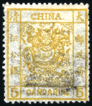 Stamp of China 1878-1980, Important mint & used accumulation in t