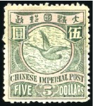 Stamp of China 1878-1980, Important mint & used accumulation in t