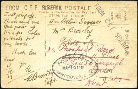 Stamp of Russia » Russia Siberia 1919 Picture postcard bearing straightline FROM C.