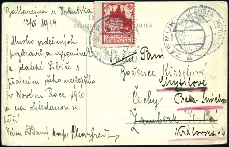 Stamp of Russia » Russia Siberia 1919 CZECH TROOPS IN SIBERIA: Ppc (of postcard ser