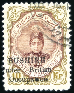 Stamp of Persia » Bushire (British Occupation) 1915 (Aug) 10kr rose and bistre-brown with variety