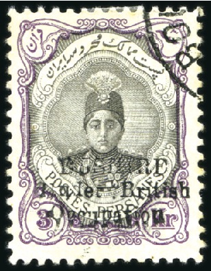 Stamp of Persia » Bushire (British Occupation) WITHDRAWN

1915 (Aug) 3kr black and lilac with v