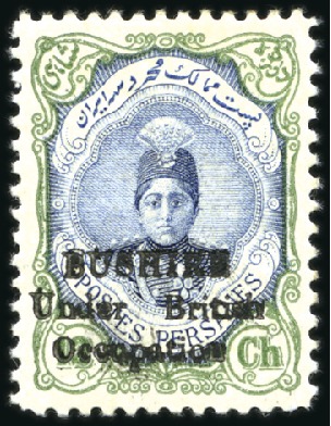 Stamp of Persia » Bushire (British Occupation) 1915 (Aug) 12ch blue and green with variety "no st