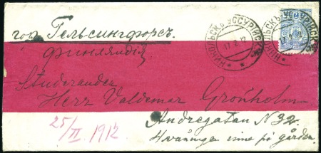 Stamp of Russia » Russia Imperial 1908 Nineteenth Issue Arms (St. 94-108) Added to 138490