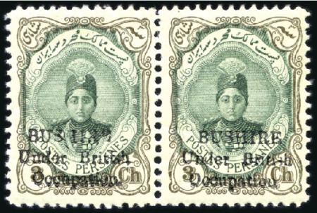 Stamp of Persia » Bushire (British Occupation) 1915 (Aug) 3ch green and grey with variety "no sto