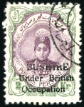 Stamp of Persia » Bushire (British Occupation) 1915 (Aug) "No stop after Occupation" variety grou