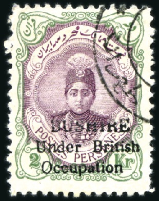 Stamp of Persia » Bushire (British Occupation) 1915 (Aug) "No stop after Occupation" variety grou