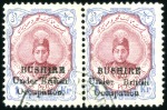 Stamp of Persia » Bushire (British Occupation) 1915 (Aug) "No stop after Occupation" variety grou