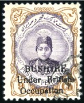 Stamp of Persia » Bushire (British Occupation) 1915 (Aug) "No stop after Occupation" variety grou