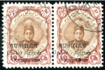 Stamp of Persia » Bushire (British Occupation) 1915 (Aug) "No stop after Occupation" variety grou