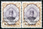 Stamp of Persia » Bushire (British Occupation) 1915 (Aug) "No stop after Occupation" variety grou