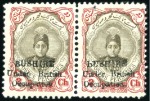 Stamp of Persia » Bushire (British Occupation) 1915 (Aug) "No stop after Occupation" variety grou