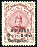 Stamp of Persia » Bushire (British Occupation) 1915 (Aug) 1ch to 10kr mint set incl. extra 1ch, 2